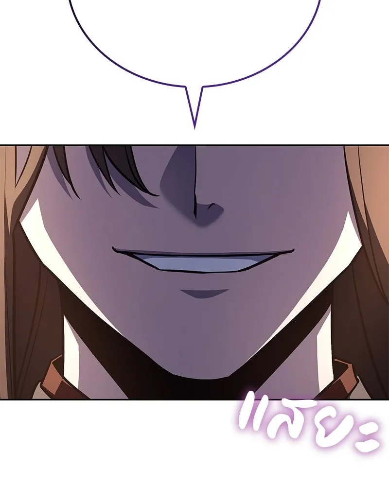 I Reincarnated As The Crazed Heir เกิดอีกทีเป็นว่าที่ประมุขลัทธิมาร ตอนที่ 148 หน้า 217
