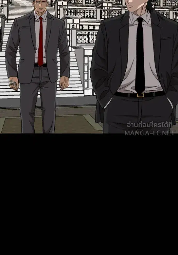 Bad Guy ตอนที่ 273 หน้า 159