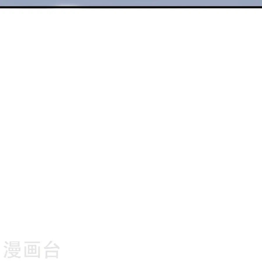 Banished Disciple’s Counterattack ราชาอมตะผู้ถูกขับไล่ ตอนที่ 344 หน้า 85