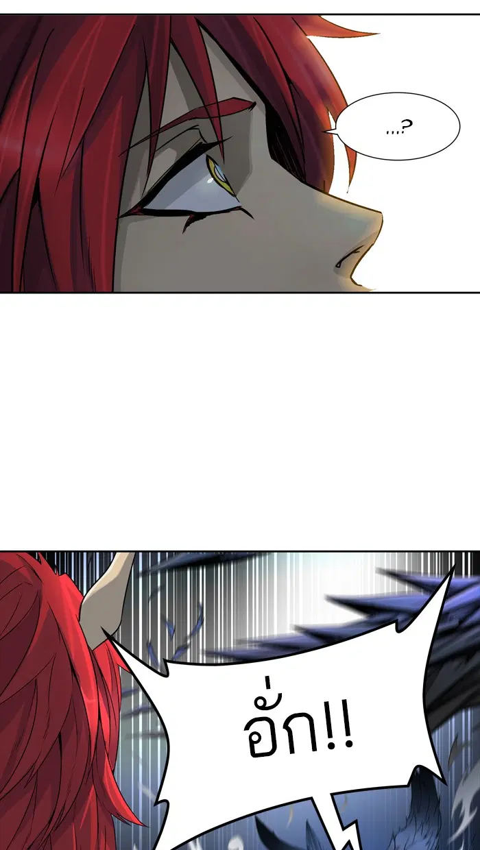 Tower of God ตอนที่ 443 หน้า 79