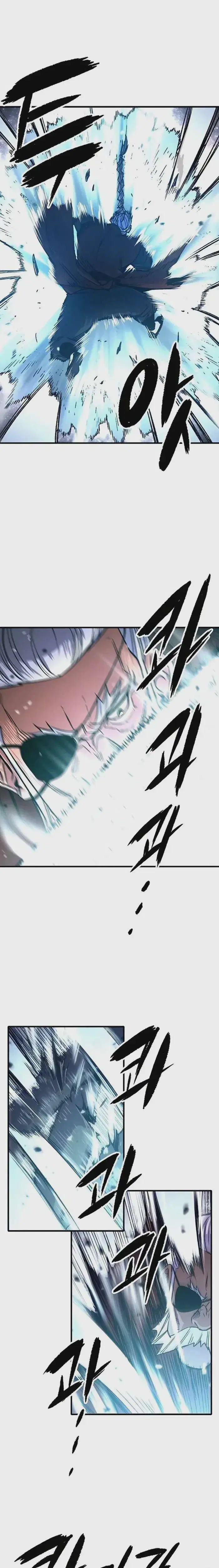 Reborn As The Heavenly Demon ตอนที่ 106 หน้า 27