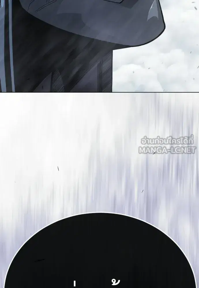 Superhuman Era ตอนที่ 210 หน้า 159