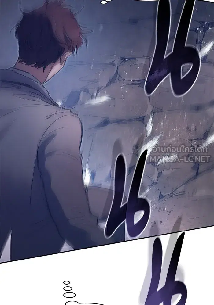 The S-Classes That I Raised (My S-Class Hunters) ตอนที่ 119 หน้า 117