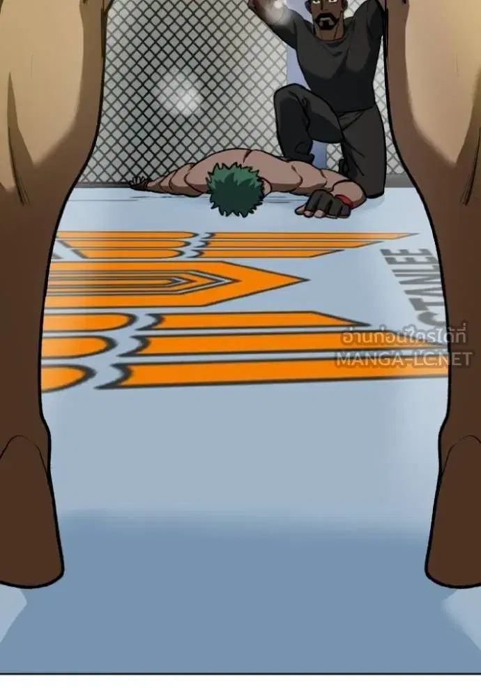 King of the Octagon ตอนที่ 134 หน้า 12