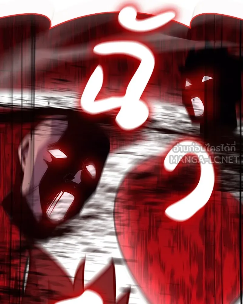 I Reincarnated As The Crazed Heir เกิดอีกทีเป็นว่าที่ประมุขลัทธิมาร ตอนที่ 119 หน้า 162