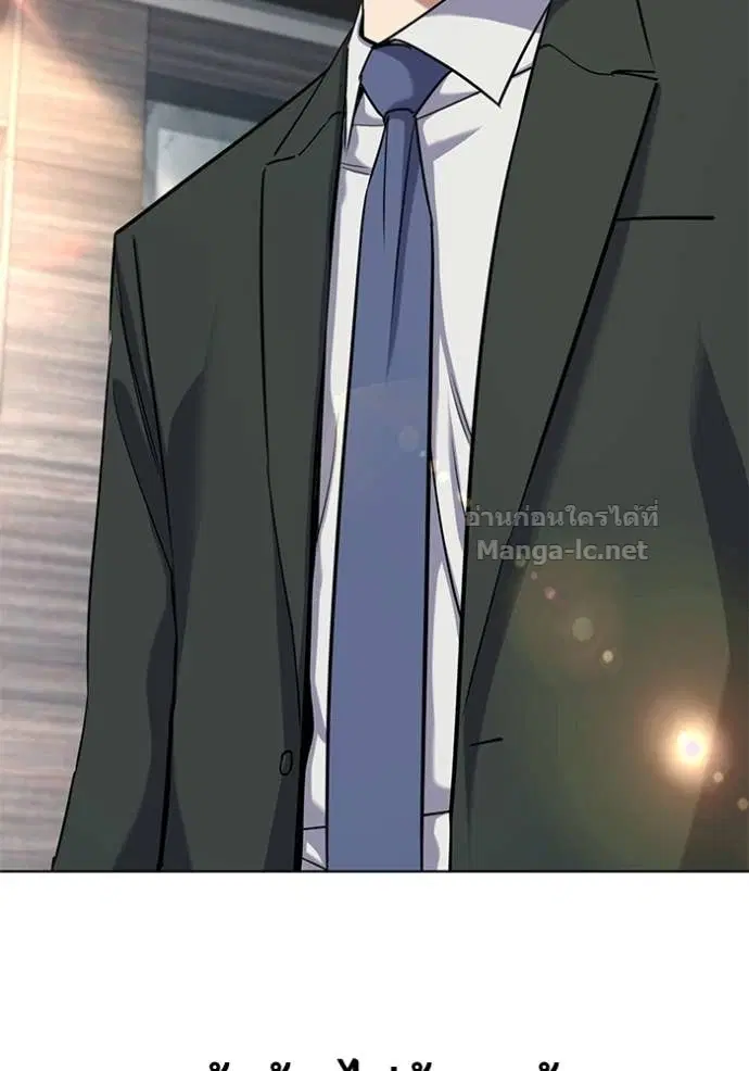 Reborn Rich ตอนที่ 187 หน้า 148