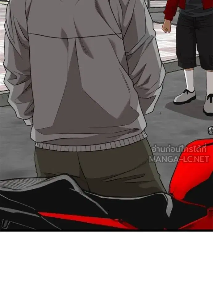 Bad Guy ตอนที่ 221 หน้า 138
