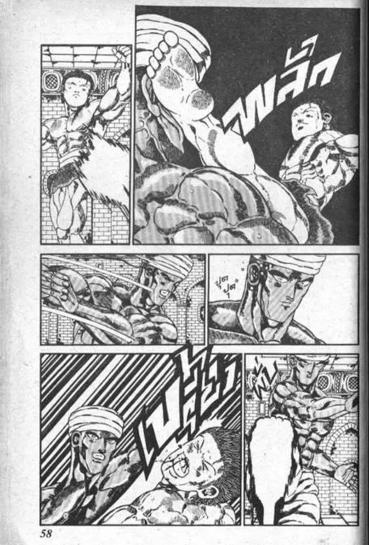 Shin Jungle no Ouja Tar-chan ตอนที่ 56 หน้า 22