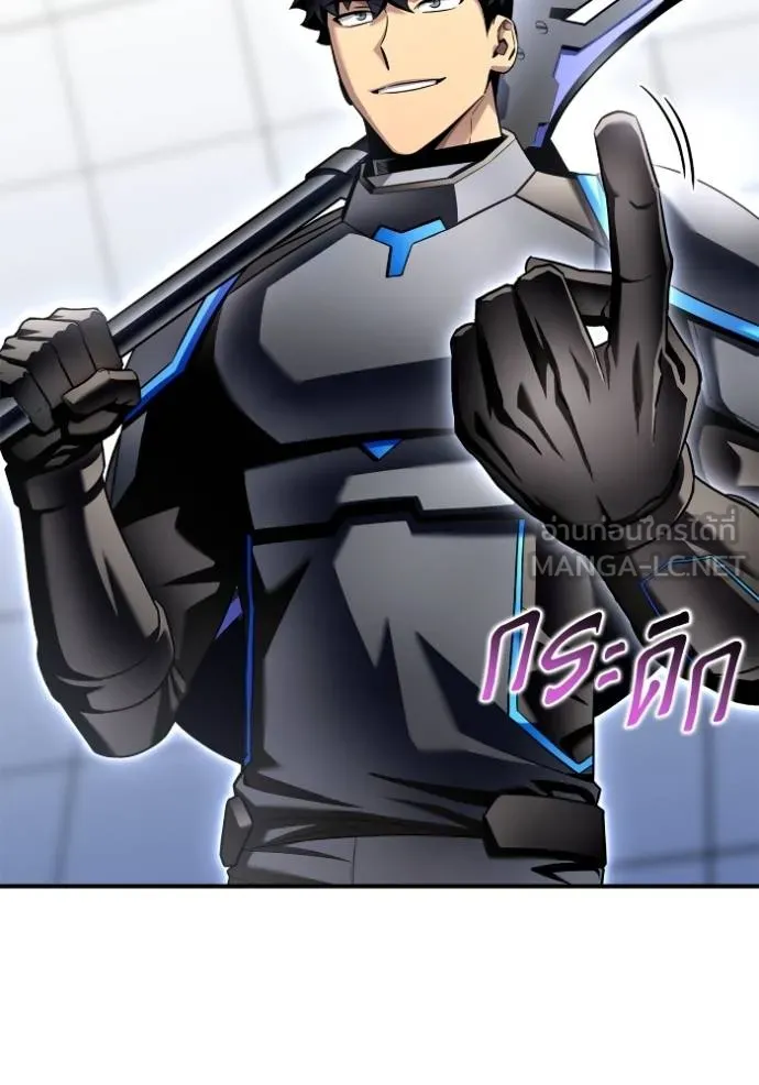 Superhuman Battlefield เกมของยอดมนุษย์ ตอนที่ 119 หน้า 51