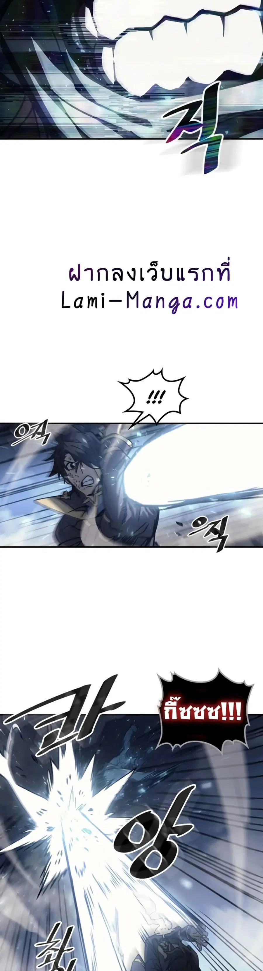 A Returner’s Magic Should Be Special ตอนที่ 130 หน้า 25