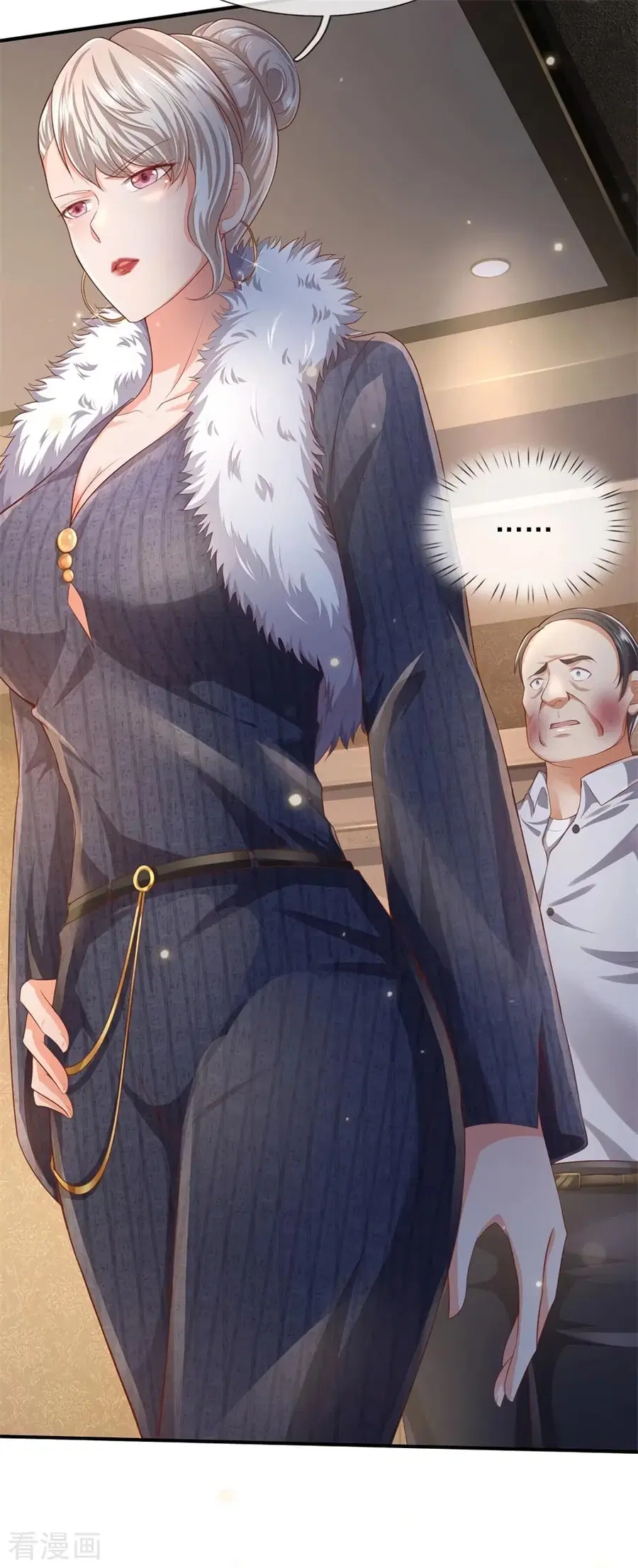 I’m the Great Immortal ตอนที่ 235 หน้า 24