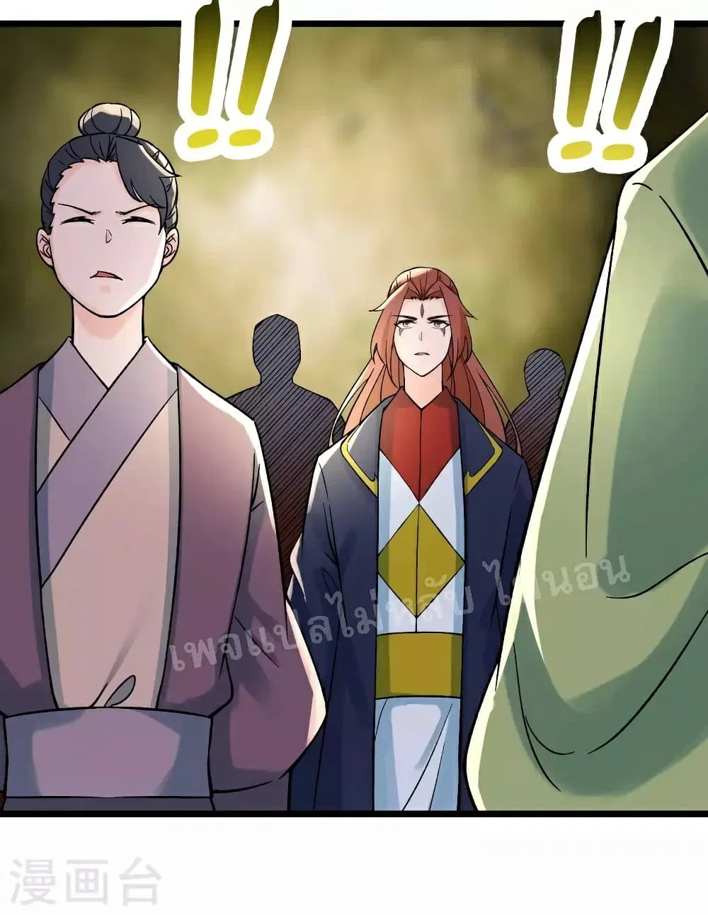 My Harem is All Female Students ตอนที่ 54 หน้า 23