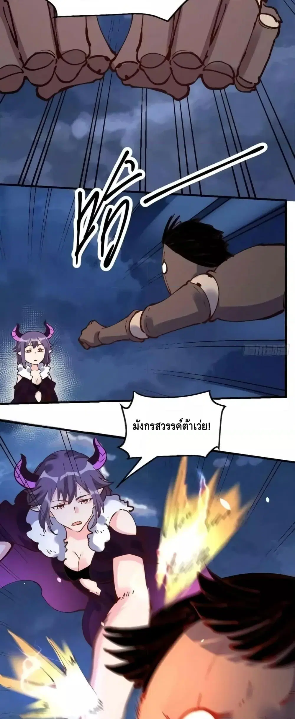 It Turns Out That I Am A Big Cultivator ตอนที่ 180 หน้า 12