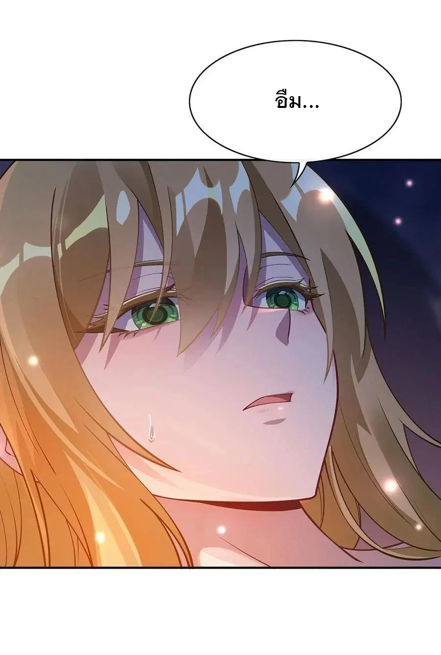 My Female Disciples are all Future Masters of the Heavens ตอนที่ 226 หน้า 4