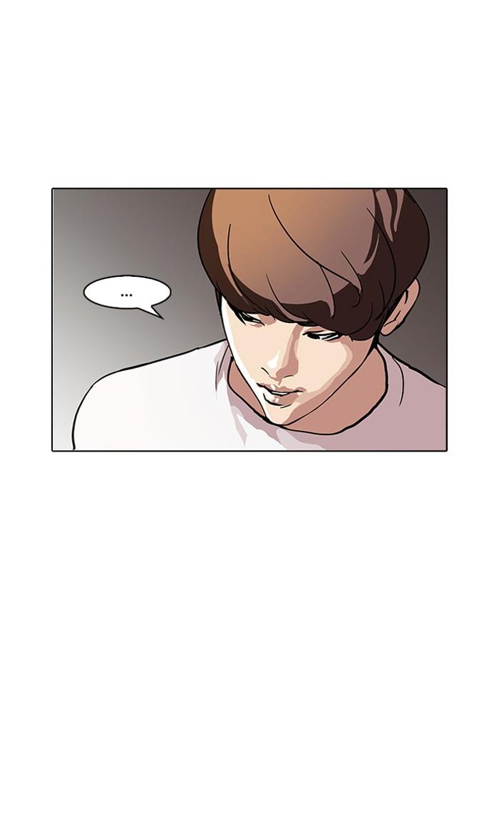 Lookism ตอนที่ 97 หน้า 47