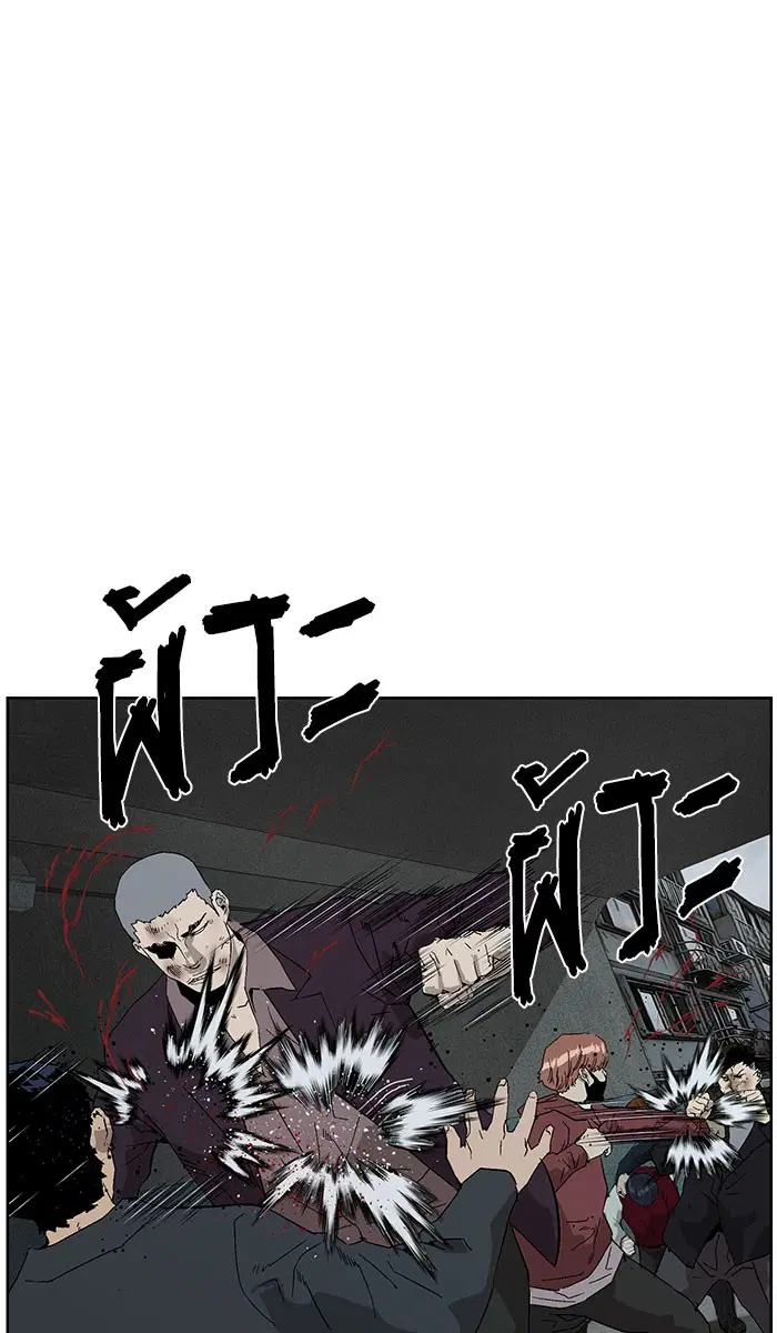 Weak Hero ตอนที่ 166 หน้า 59