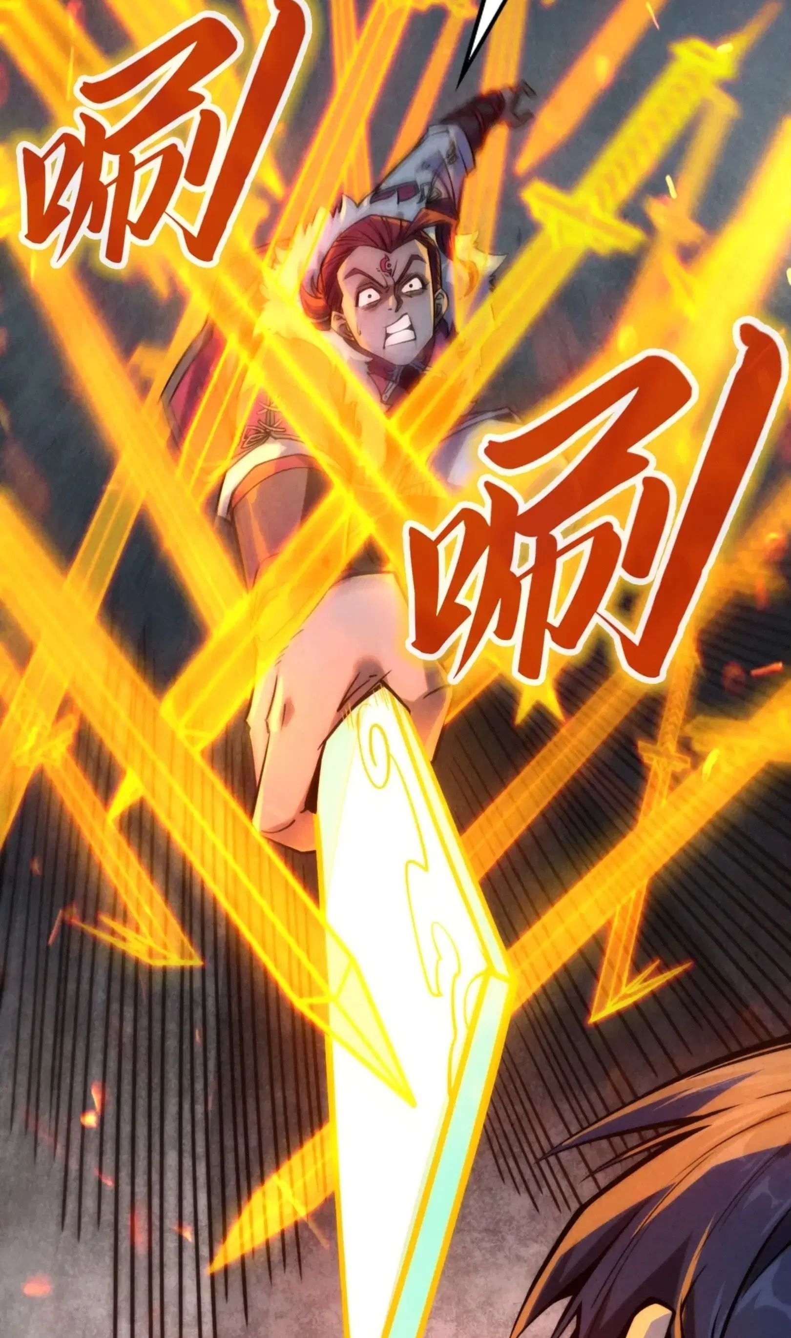 The Eternal Supreme ตอนที่ 248 หน้า 12