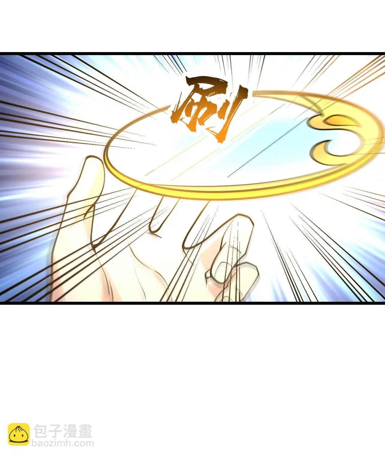 Matchless Emperor ตอนที่ 368 หน้า 21