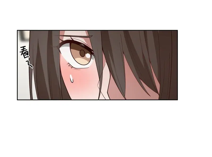 I Really Don’t Want to be Reborn ตอนที่ 12 หน้า 41