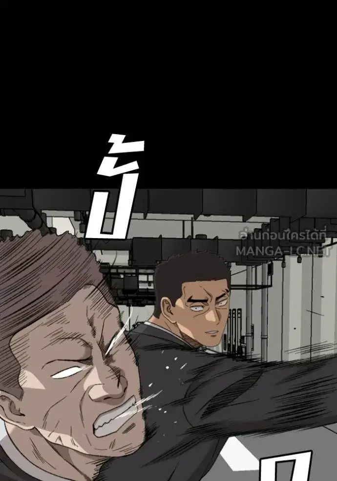 Bad Guy ตอนที่ 275 หน้า 106