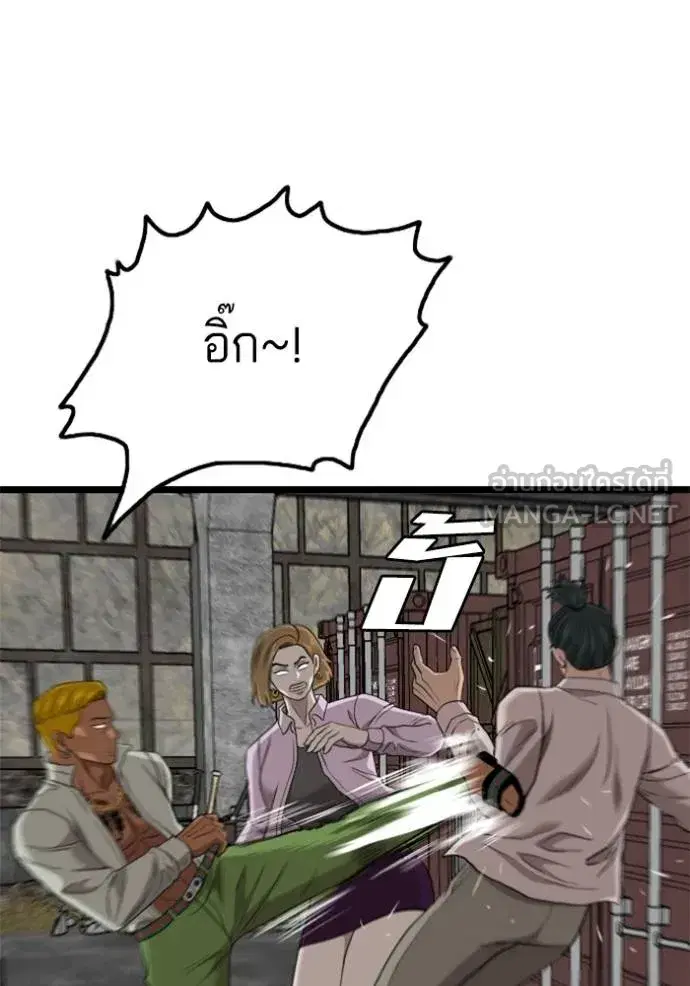 Bad Guy ตอนที่ 233 หน้า 54