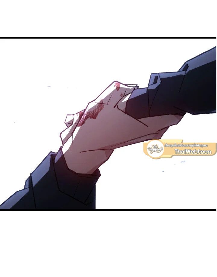 The Hero Returns ตอนที่ 78 หน้า 109