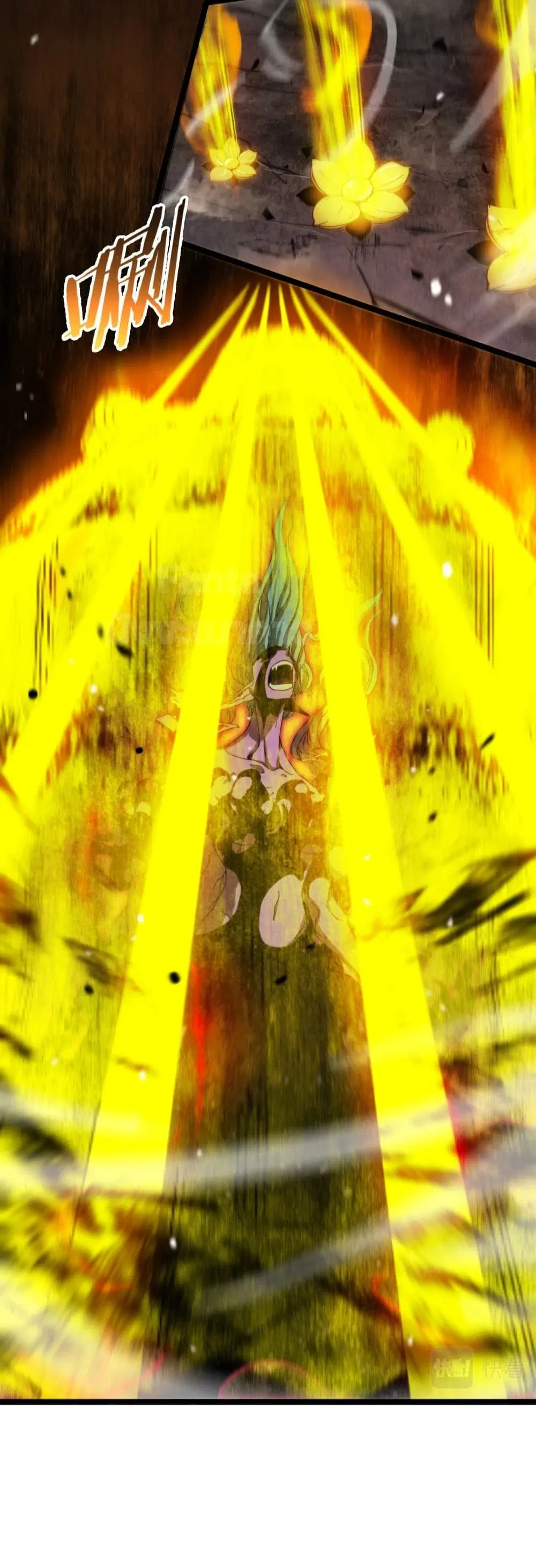 World’s Apocalypse Online ตอนที่ 121 หน้า 46