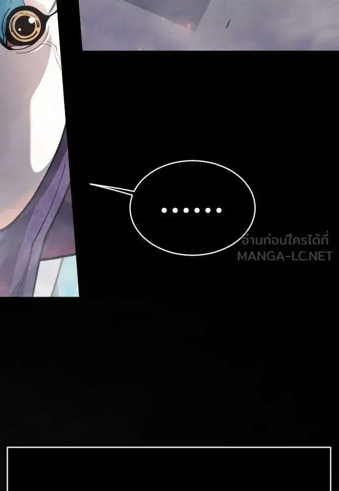 Superhuman Era ตอนที่ 229 หน้า 156