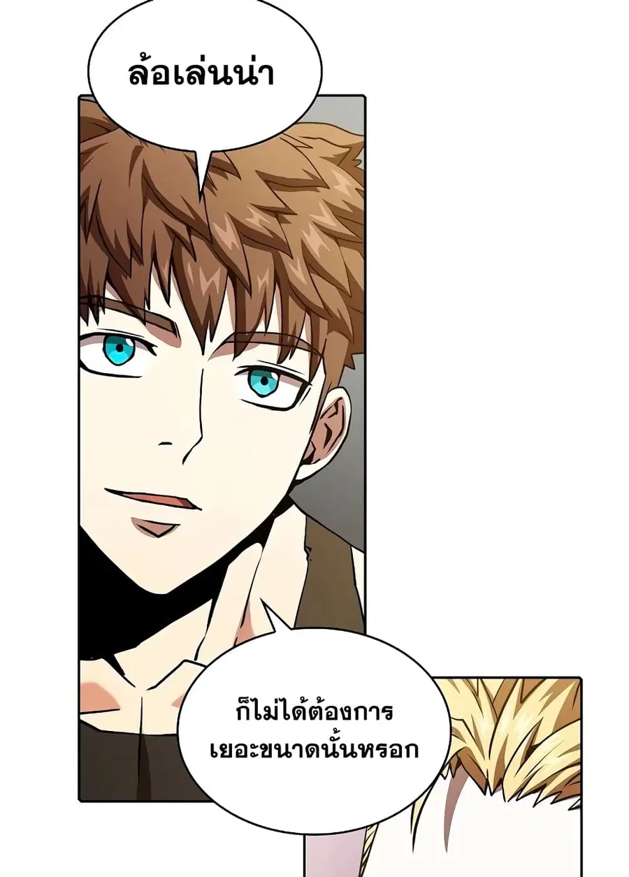 The Constellation That Returned From Hell ตอนที่ 36 หน้า 56