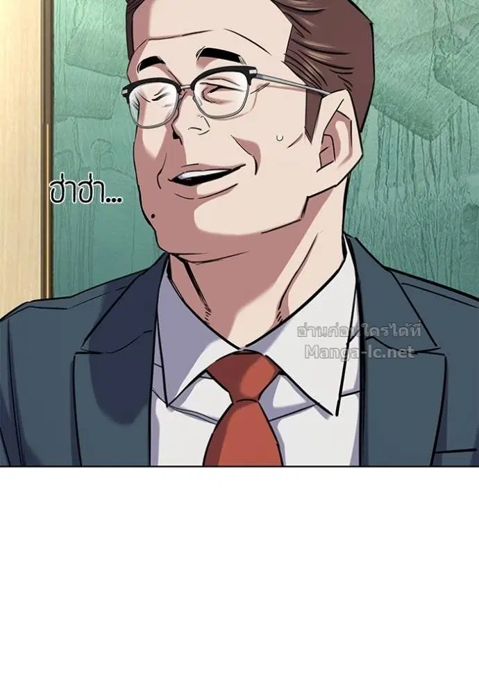 Reborn Rich ตอนที่ 163 หน้า 109