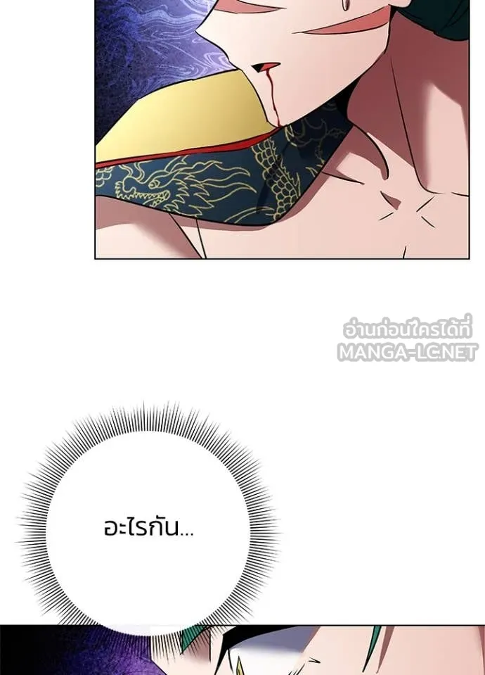 Night of the Ogre ตอนที่ 86 หน้า 137