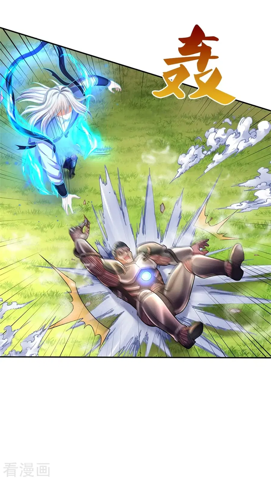 I’m the Great Immortal ตอนที่ 321 หน้า 31