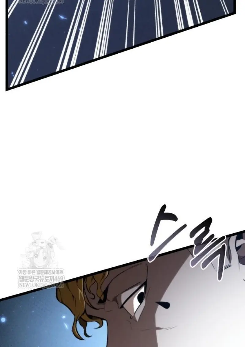 Reincarnator ผู้หวนคืน ตอนที่ 117 หน้า 114