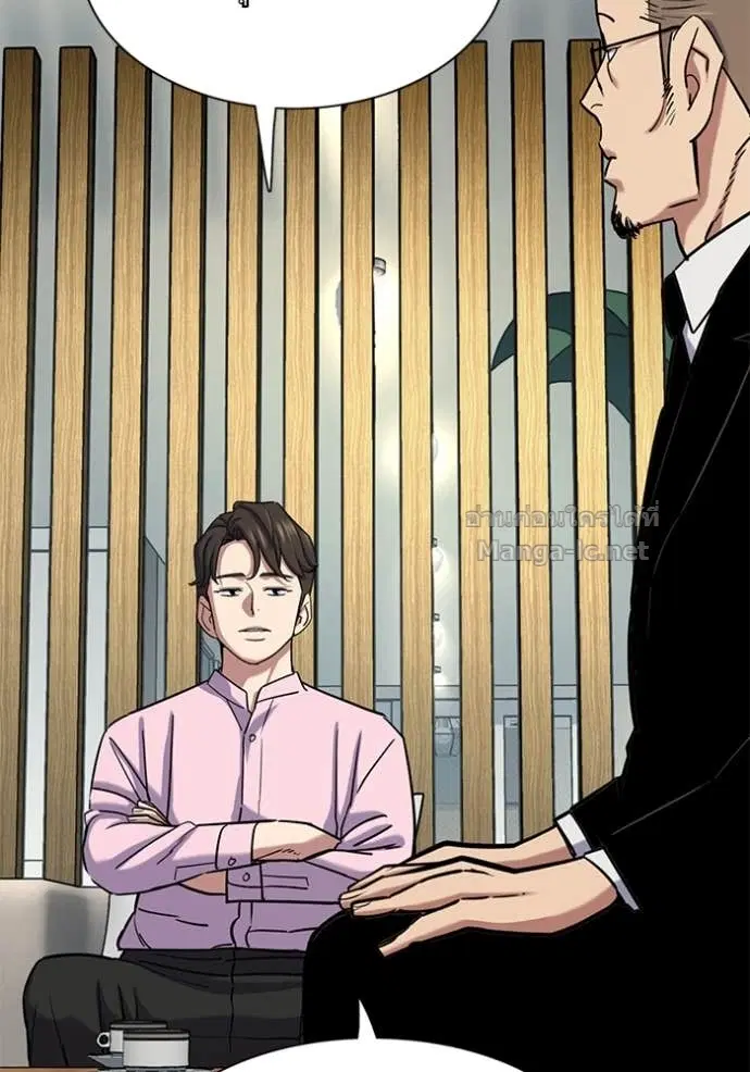 Reborn Rich ตอนที่ 154 หน้า 19