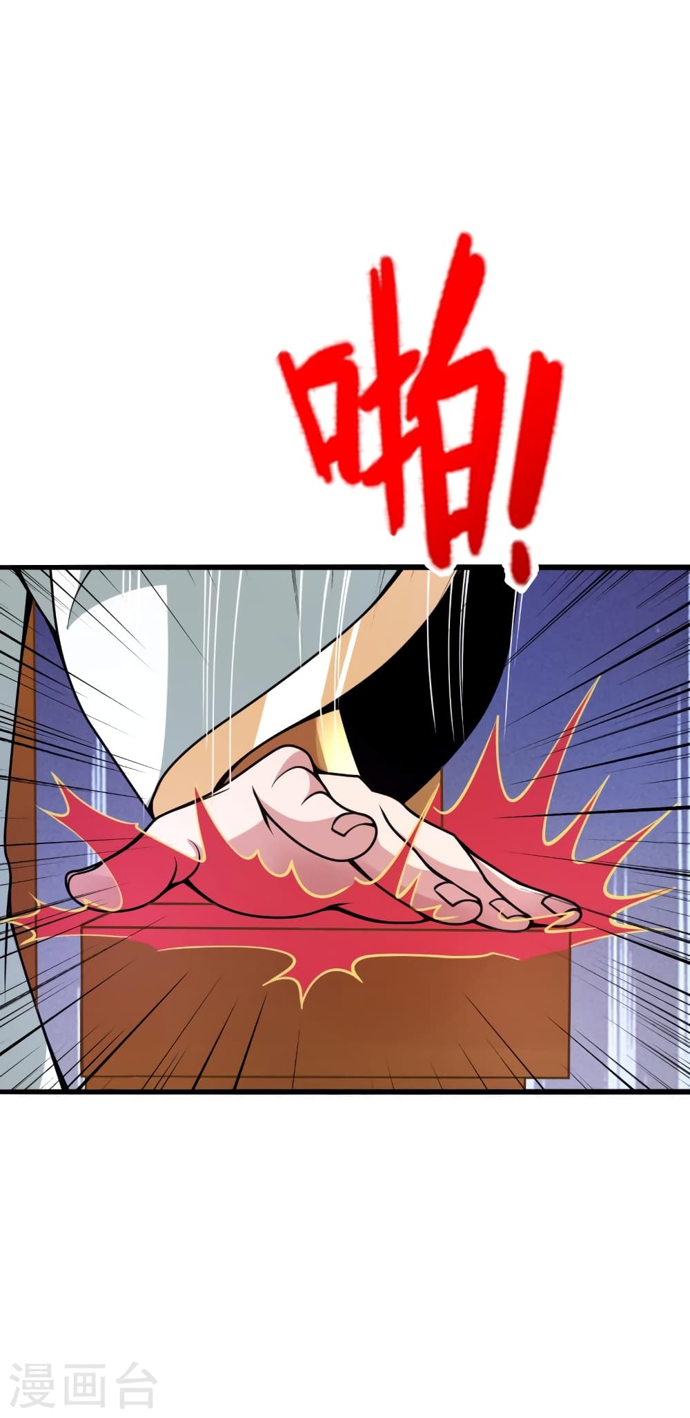 Banished Disciple’s Counterattack ราชาอมตะผู้ถูกขับไล่ ตอนที่ 415 หน้า 9