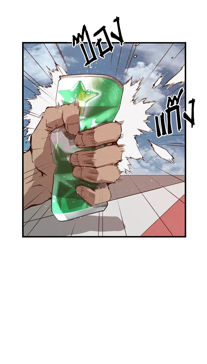 Weak Hero ตอนที่ 19 หน้า 64