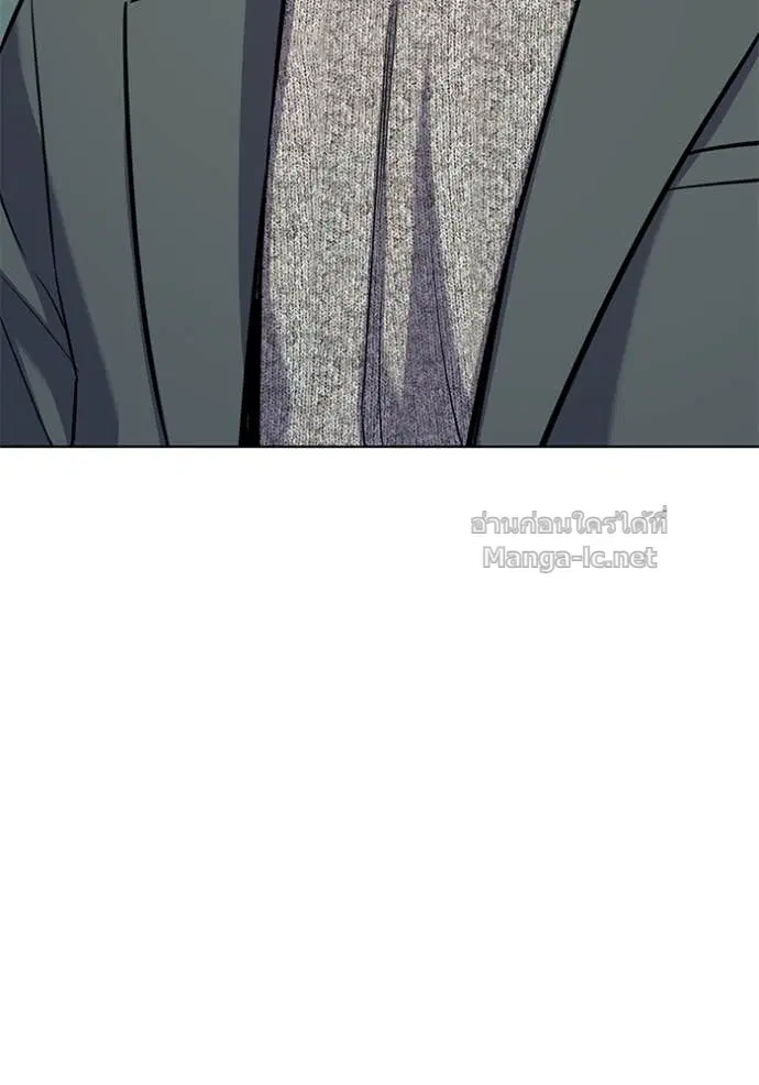 Reborn Rich ตอนที่ 100 หน้า 63