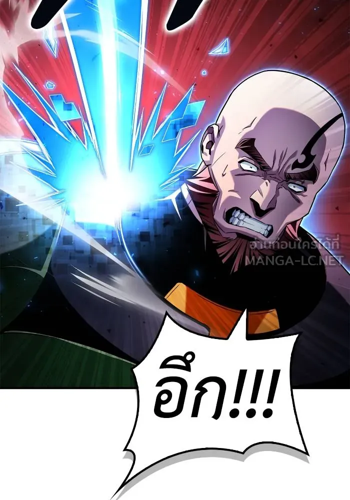 Superhuman Battlefield เกมของยอดมนุษย์ ตอนที่ 106 หน้า 24