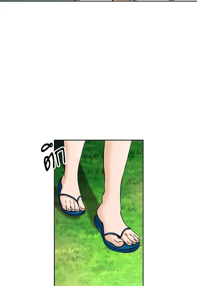 Seoul Station Druid ตอนที่ 35 หน้า 36