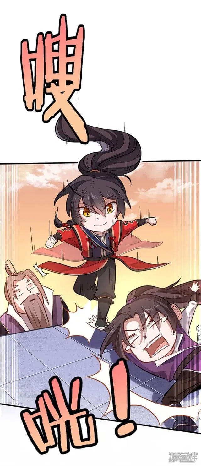 Return of Divine Emperor ตอนที่ 36 หน้า 21