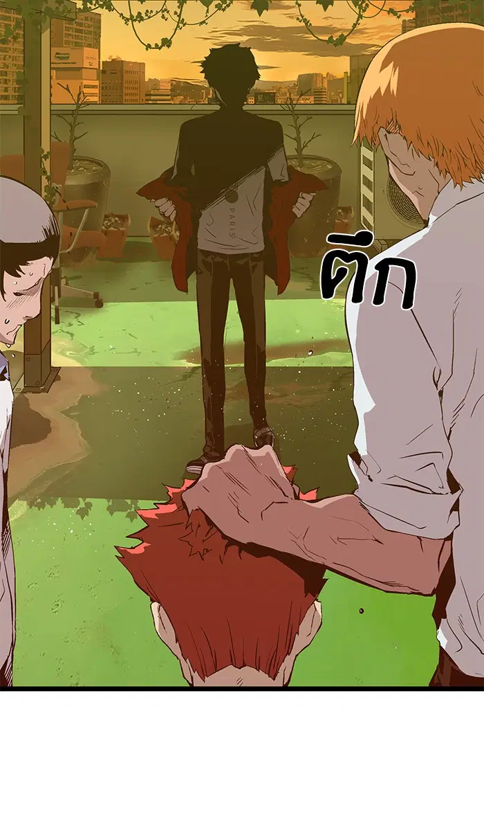 Weak Hero ตอนที่ 81 หน้า 71
