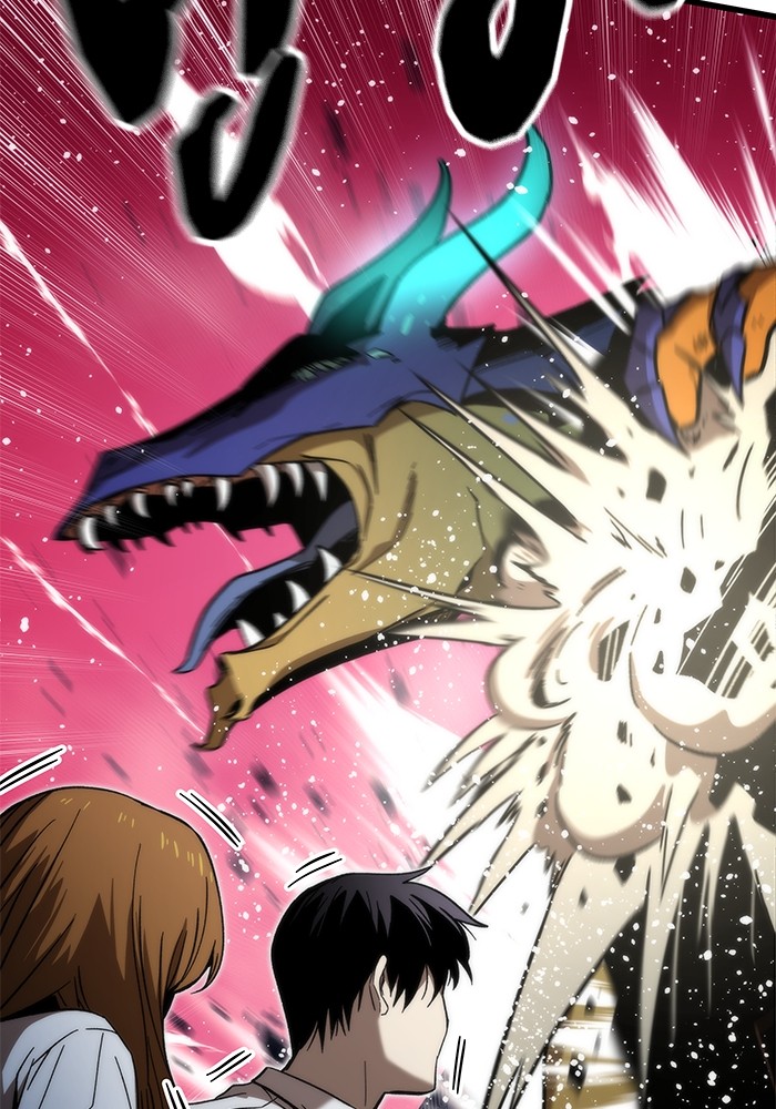 Ultra Alter แอ็กรองสตรองโคตร ตอนที่ 71 หน้า 72