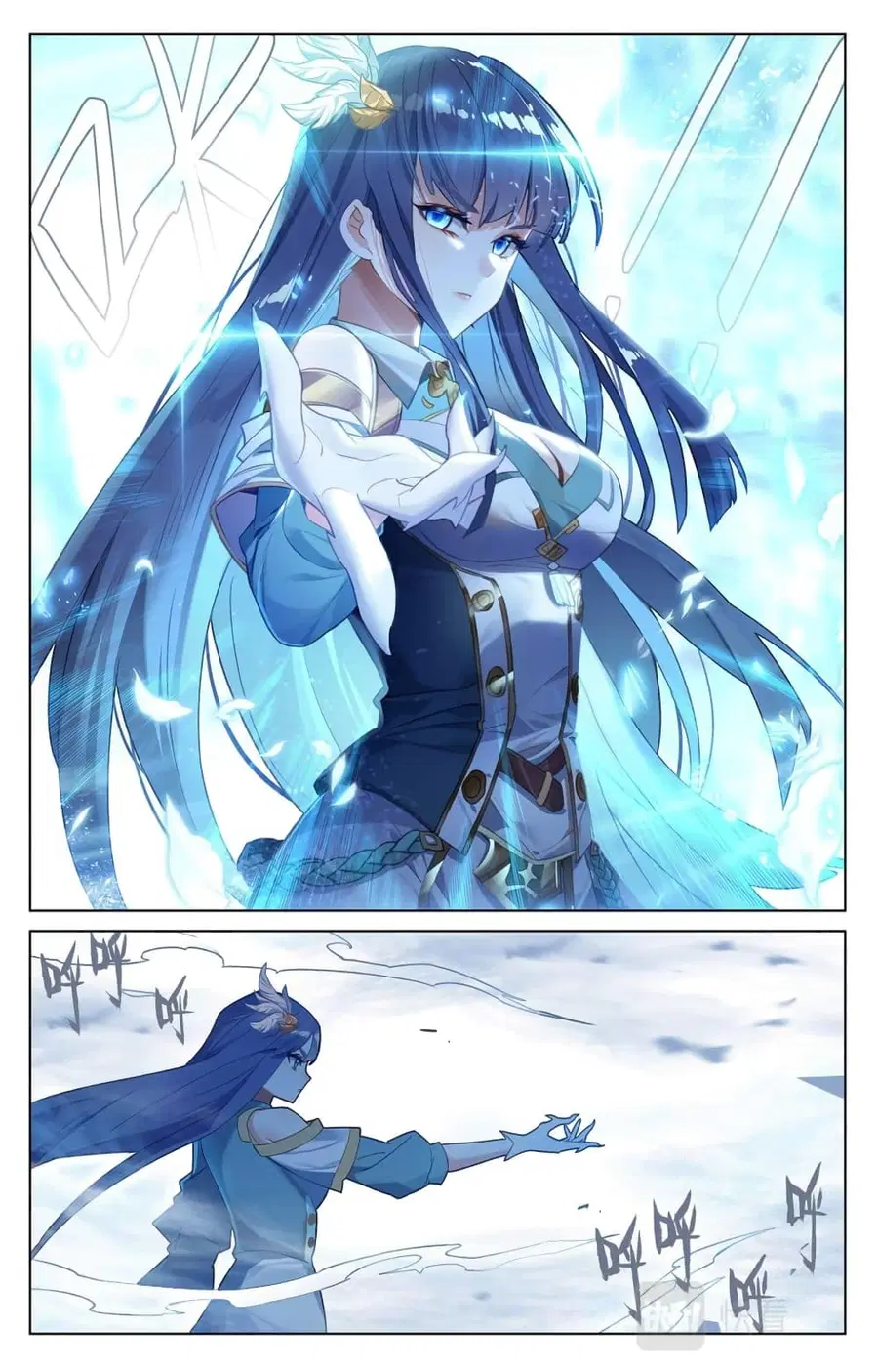 Absolute Resonance ตอนที่ 34.1 หน้า 6