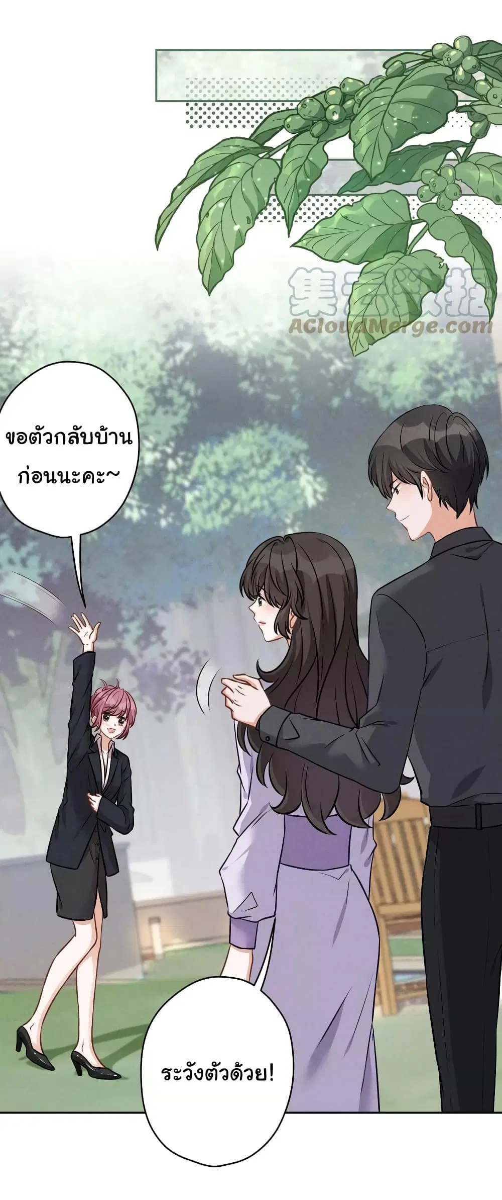Lu Feng is the Best Son-in-law ตอนที่ 155 หน้า 6
