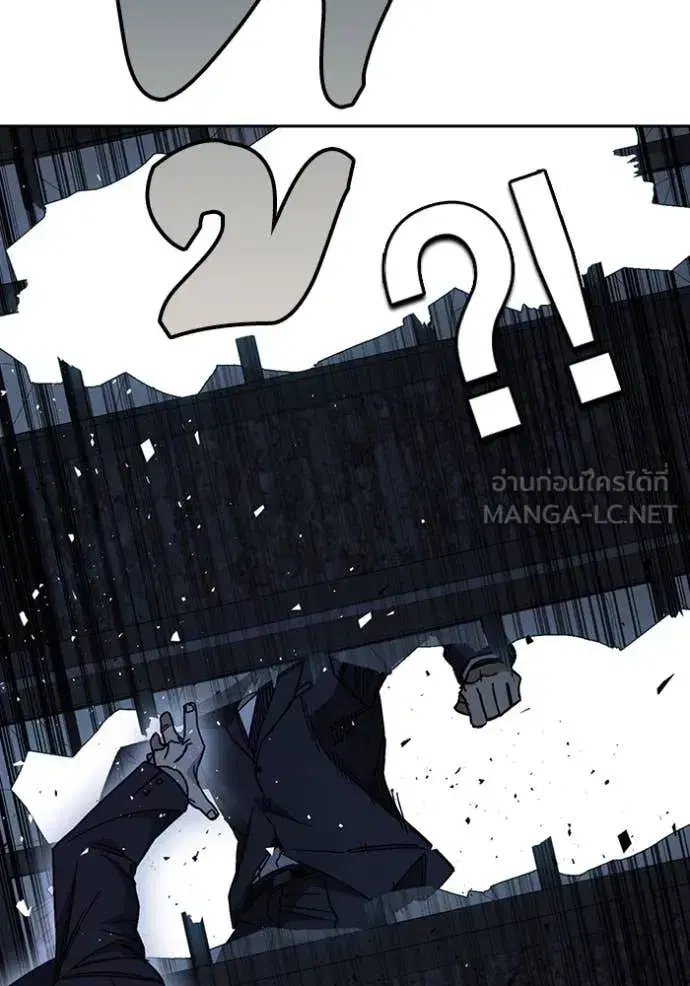 Study Group ตอนที่ 291 หน้า 142