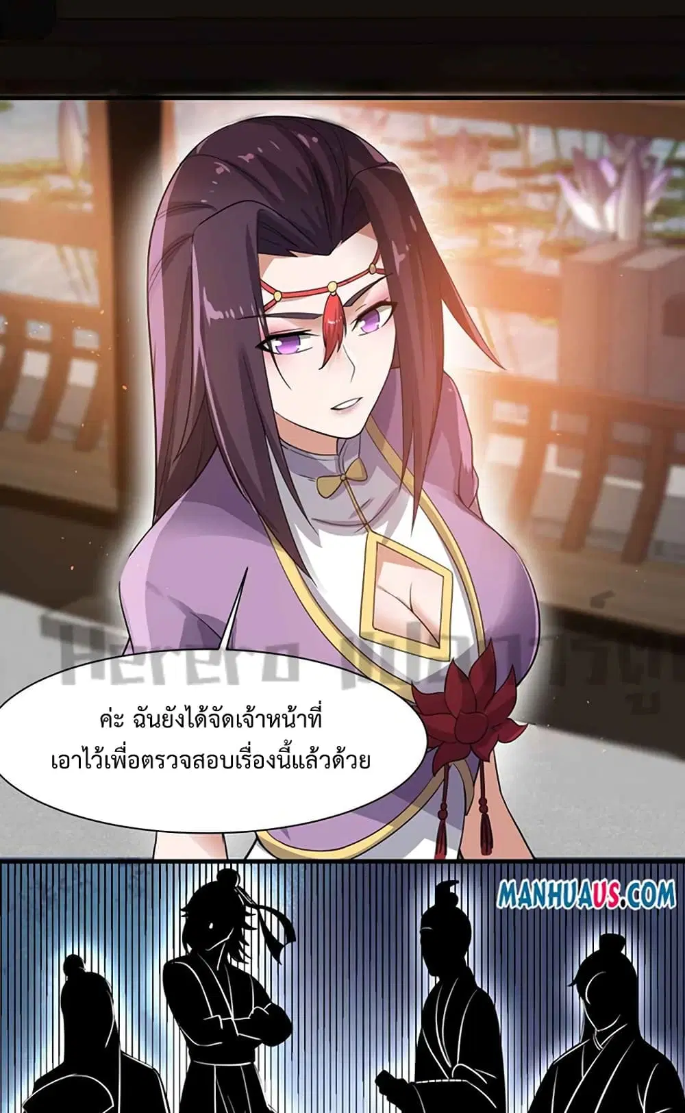 Super Warrior in Another World ตอนที่ 214 หน้า 13