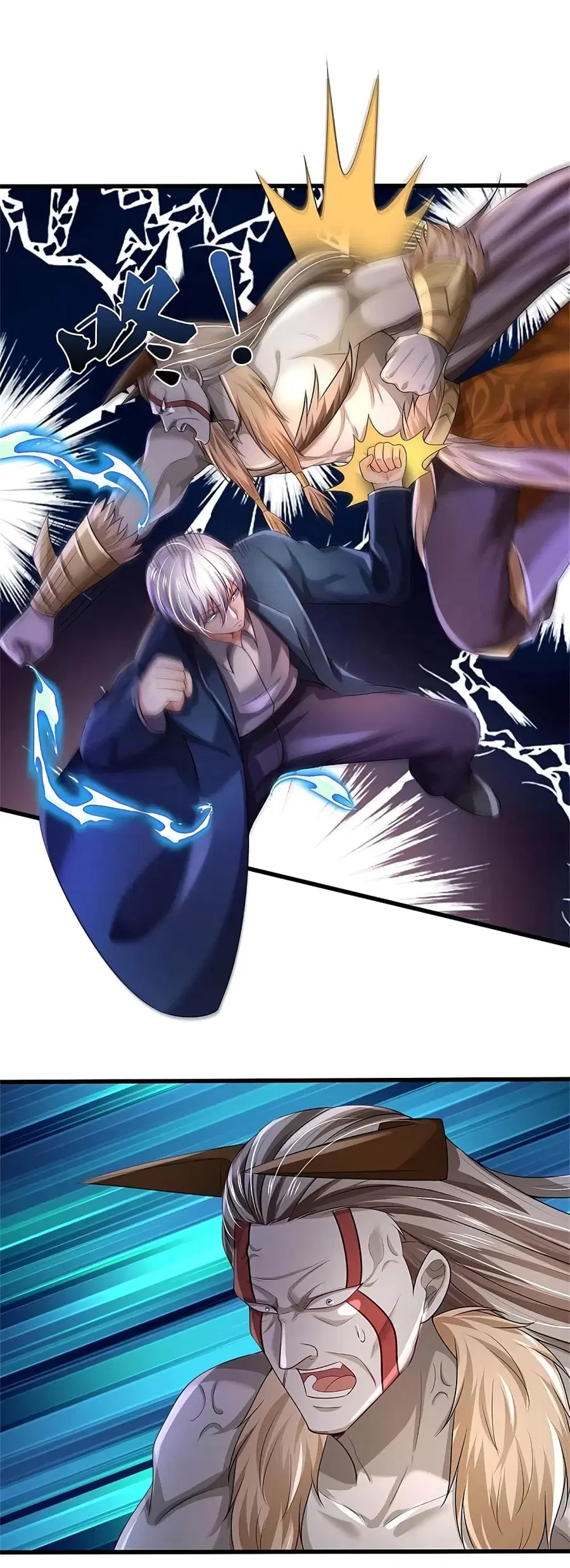 I’m the Great Immortal ตอนที่ 343 หน้า 29