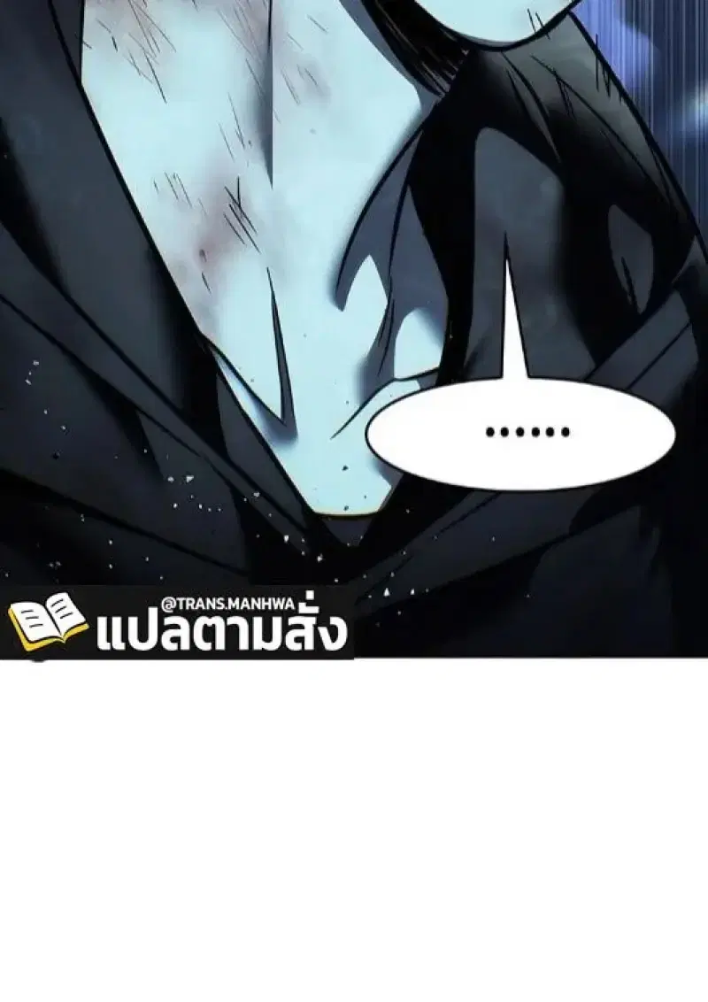 Eleceed ตอนที่ 385 หน้า 170