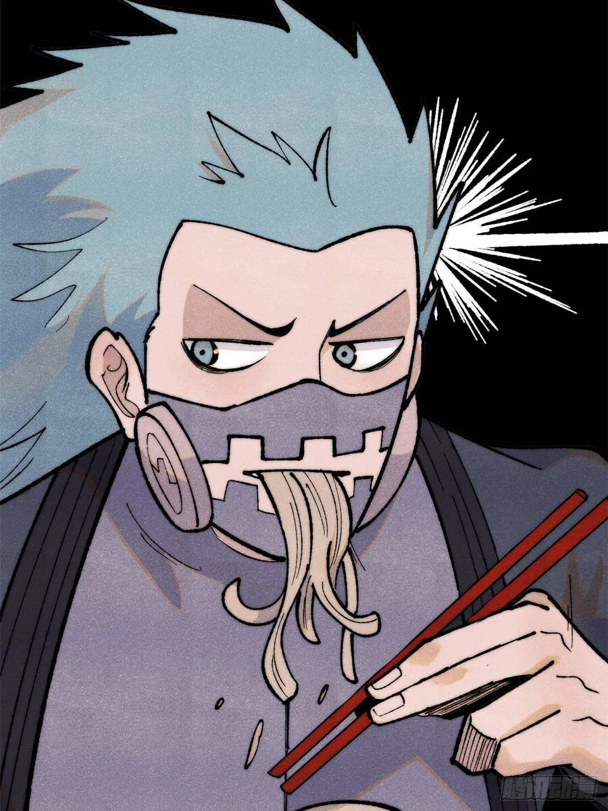 All Hail the Sect Leader ตอนที่ 328 หน้า 47