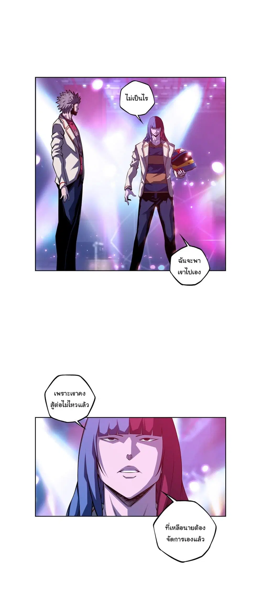 SuperNova ตอนที่ 149 หน้า 30